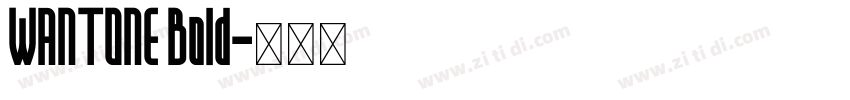 WANTONE Bold字体转换